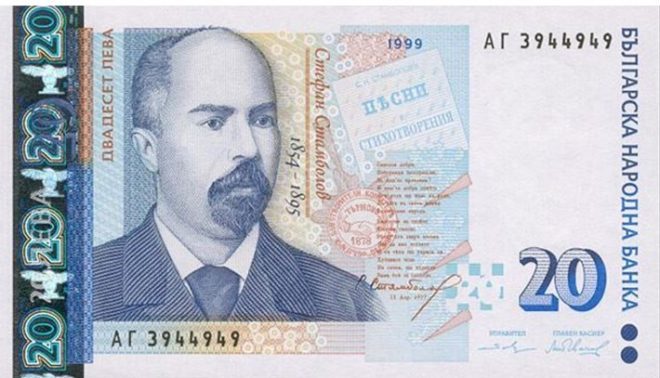 Гроші в Болгарії