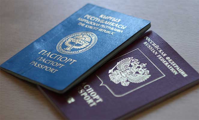 Два паспорти